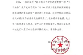 这位专家，您真是缺了大德了！图片