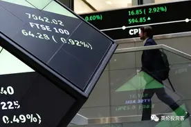 英镑大跌，英国股市创历史新高！中资旗下英国钢铁公司考虑裁员图片