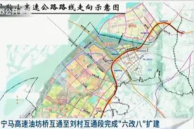宁马高速油坊桥互通至刘村互通段完成“六改八”扩建图片