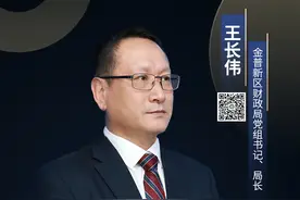 【一把手说】生财有道 聚财有方 用财有效 ——对话金普新区财政局党组书记、局长王长伟图片