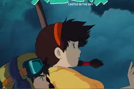 天空之城不同演奏版本，超治愈图片