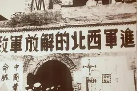 【党史天天学】兰州战役：解放西北的最后决战图片