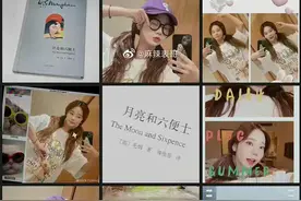 “莘莘学子”写成“芊芊学子”，拜托明星没文化就别硬拗啦图片