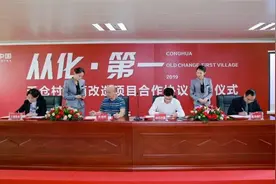 割肉止损！房企纷纷出逃广州旧改，留下一地鸡毛图片