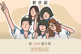 真想好好和你说一声，再见图片