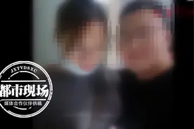 男子网上找真爱，岂料“真爱”只谈钱，已结婚还有孩子？图片