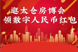 10万元数币红包免费送啦！图片