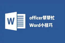 114套证书授权书任命书模板，word文件精美背景，合并套打不操心图片