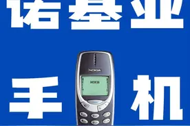 诺基亚历年手机大盘点，你用过哪一部？图片