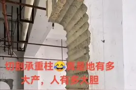 长沙百米高居民楼承重墙被切，罪魁祸首已跑路，物业火速回应！图片