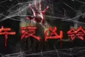 《午夜凶铃》竟有原型！贞子与母亲都是超能力者？图片