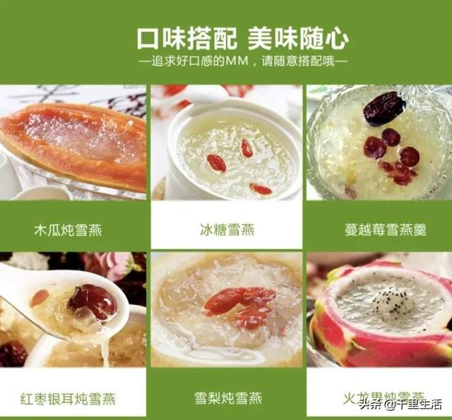 雪燕花胶的功效 2026年雪燕花胶的功效与禁忌