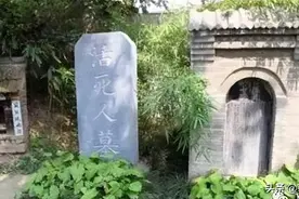 终南山下的活死人墓图片