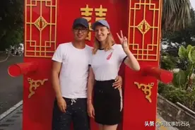 四川男子娶俄罗斯媳妇，异地分开三年，发现俄罗斯女人对爱情忠诚图片