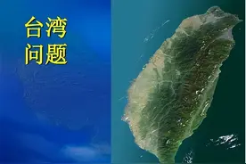 金门失联台军被接回大陆后，岛内喊话“速归”，称最多只会判三年图片