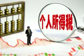 一文读懂2021个税年度汇算捐赠和税收优惠政策图片