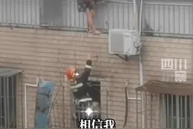 福建厦门：一居民楼顶住宅发生大火，母女被大火逼至窗户外，消防员营救时反复安慰“请相信我”图片