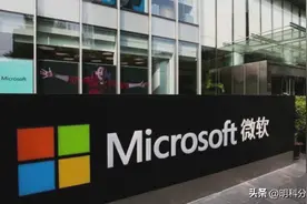 如果微软禁止中国使用其操作系统，后果会怎样？图片
