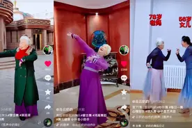 78岁奶奶跳舞蹦迪抖音获赞500万！曾登上央视，如今33万人在线追更图片