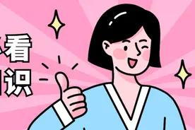 女生的私密悄悄话，嘘！关于私处那点事图片