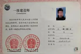持证老考生推荐建造师讲师，并分享建造师学习及复习等技巧图片