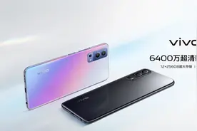 vivo Y75s 5G 手机发布：天玑 700 芯片，起售价 1899 元图片