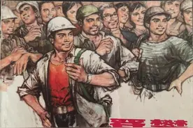 建筑工人故事《登攀》，上海人民出版社，集体编绘，1976年。图片