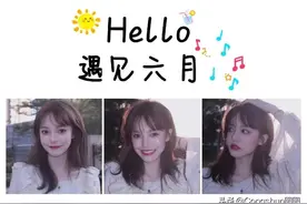六月你好九宫格配图文案素材图片
