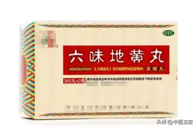 六味地黄丸能当保健品吃？长期吃是好是坏图片
