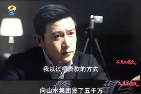银行贷款过桥是什么？为何利息那么高还有人愿意做？图片