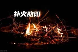 经常用肉桂，会有什么好处？医生：与一味中药搭配补心肾睡得香图片
