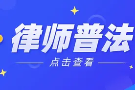 这样停车也会被“贴条”？法律依据是什么？图片