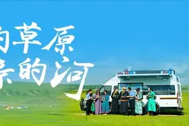 【剧情MV】父亲的草原母亲的河图片