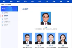 乐玉成已任国家广电总局副局长、党组成员图片