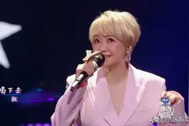 我们的歌4｜57岁陈慧娴仍渴望爱情抱随缘心态：现在不是放第一位图片