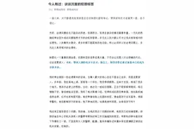 今人有过：谈谈沉重的前科制度图片