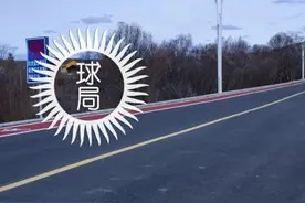 90后小伙玩滑板、说唱，不如回东北养驯鹿图片