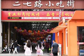 爽爽贵阳避暑季丨南明区二七路小吃街：抵挡不住的美食诱惑图片