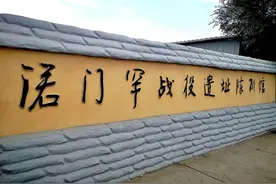 诺门罕战役图片