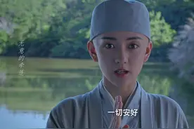 飞狐外传：四个女人四种结局，南兰守寡，袁紫衣出家，程灵素下线图片