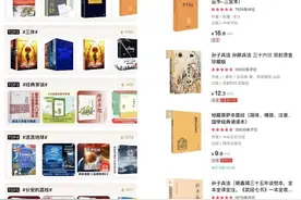 当当网上线“狂飙”书单， 除了《孙子兵法》高启强还看了这些书图片