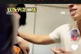 真是颠覆三观，杭州惊现软饭男，叫妈妈年龄的老阿姨为宝宝图片
