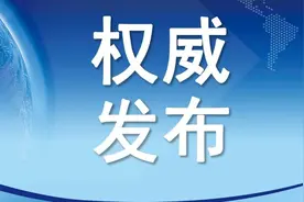 2022年烟台市芝罘区事业单位公开招聘工作人员简章图片
