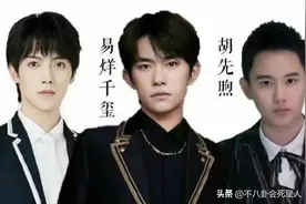 毁了、糊了、凉了，过去7个月，“群魔乱舞”的娱乐圈让我开了眼图片