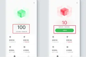 OPPO手机管家的这几个功能，真的太好用了图片