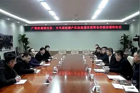 廊坊3个村，释放棚改信号。涉及范围，人员图片