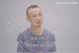 你清华毕业，干什么不好偏干这个？图片