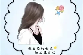 表妹乘我车从深圳到河南，想玩空手套白狼，我可不惯着她图片
