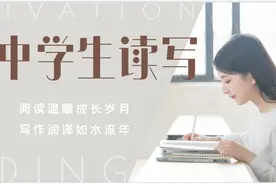 2022青岛市局属学校一模语文试题解析，文言文有点“删大了”图片