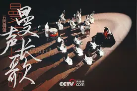 当民乐遇上西洋乐，17位乐手用十余种乐器合奏向女性青年致敬图片